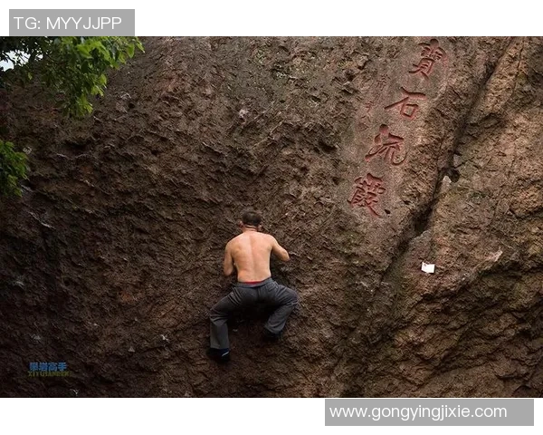 黄敏独家：分享攀岩心得